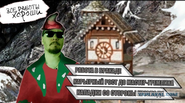 Окологеройный юмор