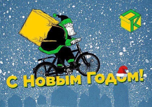 Итоги работы профсоюза "Курьер" за 2022