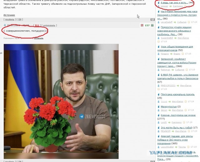 Взрывы прогремели в городах Украины