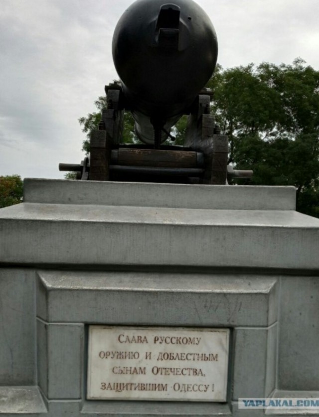 Танк Т-90М «Арес»
