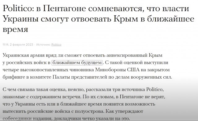 Матвиенко заявила, что Москва пойдет на переговоры при готовности Киева