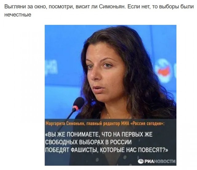 Симоньян уверена, что неважно когда умирать: разница в 10, 20, 30 лет небольшая