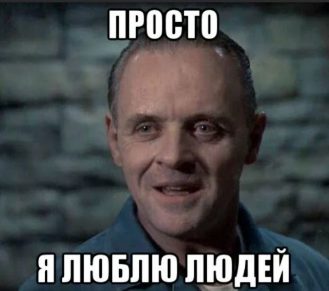 Победная поступь идиотизма по планете – том 8