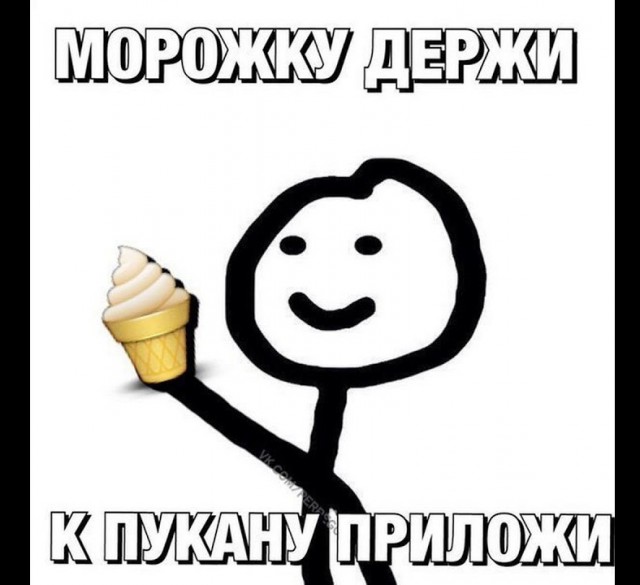 Как моя жена на работу пошла