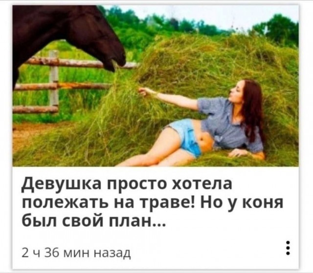 Всего понемногу. Часть 12.