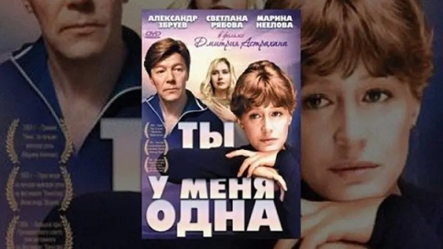 Проститутка под видом Золушки. Изменение вектора моральных ценностей