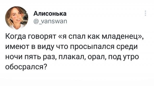Комментарии из соцсетей. Смешные, грустные, твои.