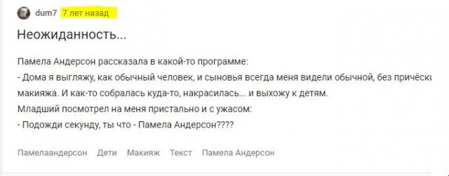 Картинки и мемы, всем хороших выходных