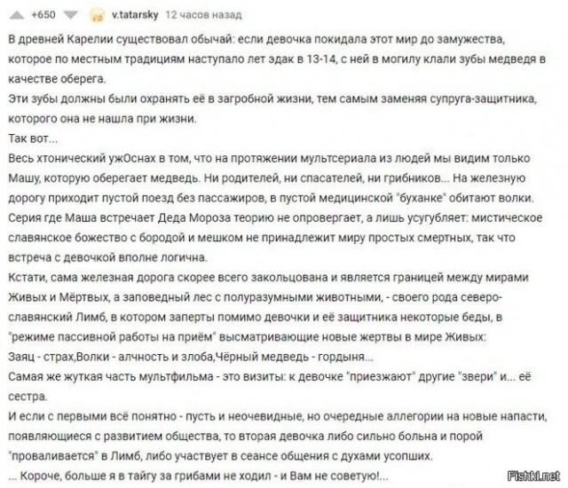 Немного картинок для настроения - 161