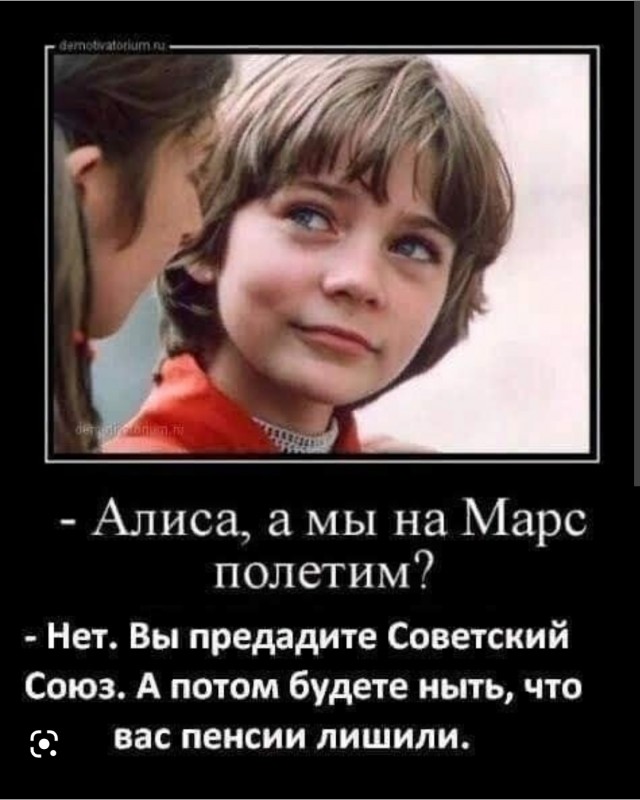 Вышел трейлер ремейка советского ХИТА «Гостья из будущего» - «Сто лет тому вперёд»