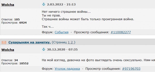 Подвиг российского спецназа открыл дорогу на Киев