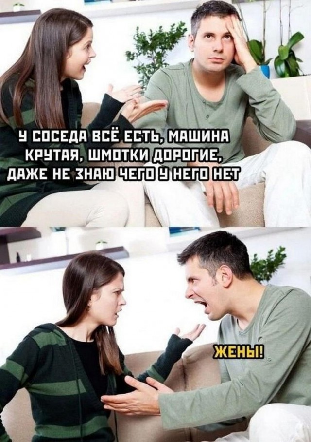 Картинки и мемы, всяко разно - 179