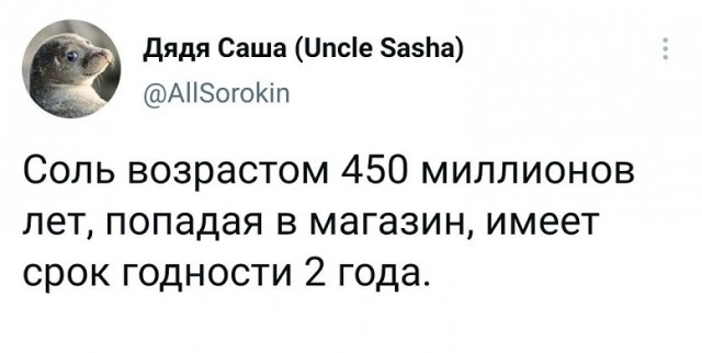 Подборка картинок 17.05.2023