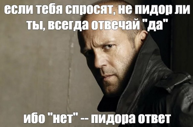 Жека ху..ню не скажет