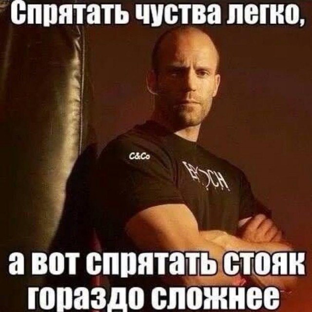 Жека ху..ню не скажет