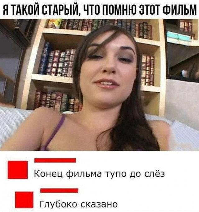 Картинки и мемы для настроения - 187