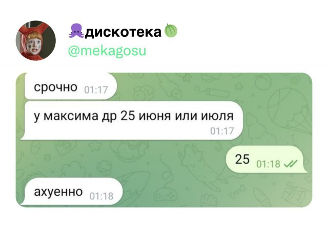 Народная меДИЧина 7034