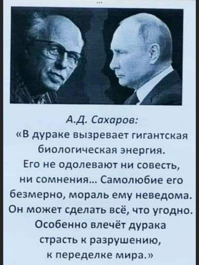 Путин проводит совещание с представителями Совбеза: