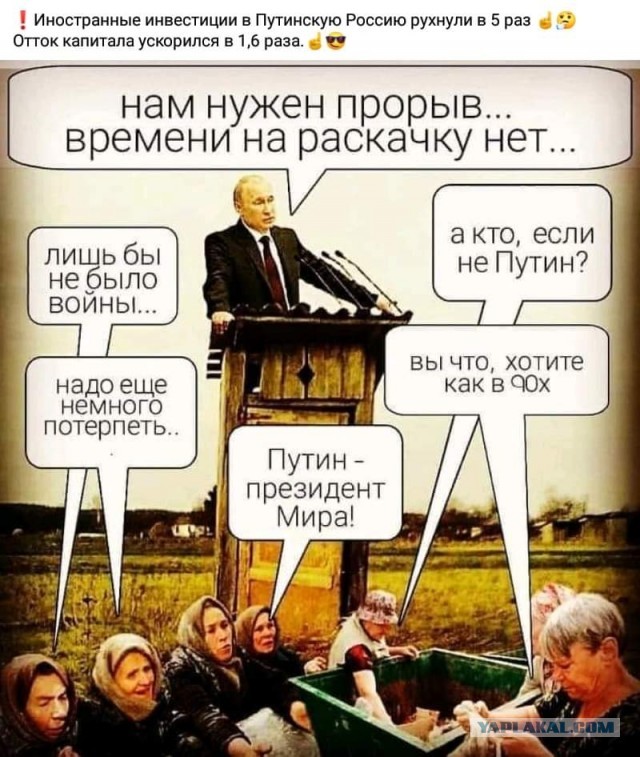 Путин заявил о запуске программы помощи странам Африки в сфере здравоохранения