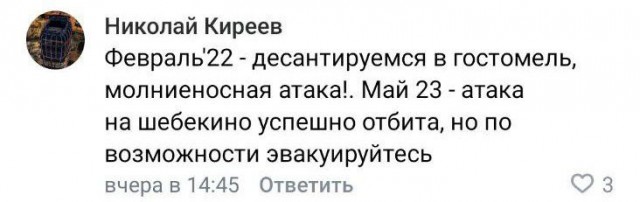 Украина готовится к эвакуации 37 пунктов Купянского района Харьковской области