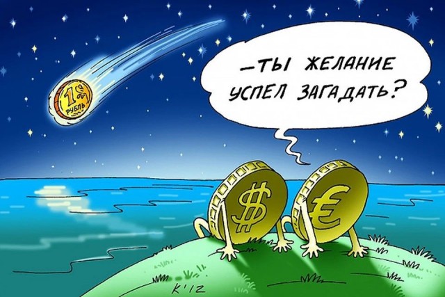 FT узнала о предложениях Минфина по валютному контролю