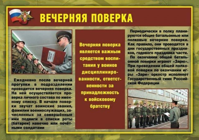 Я. Моя жизнь. Пребывание в колонии-поселении. Часть вторая