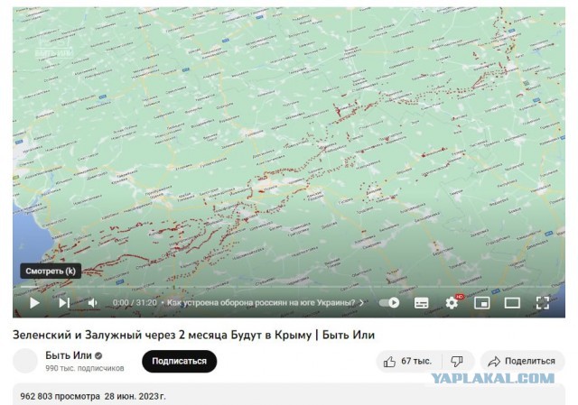 У тебя один только шанс остаться в живых