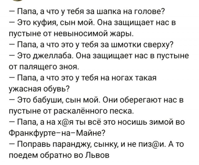 На Украине начинаются массовые облавы