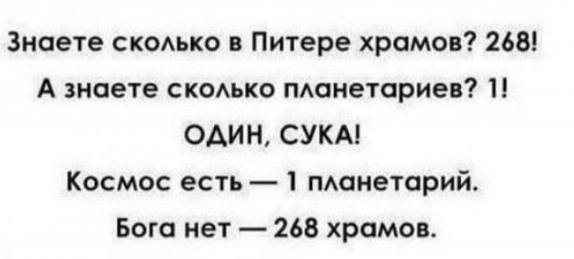 Забавные комментарии из социальных сетей (18.09.23)