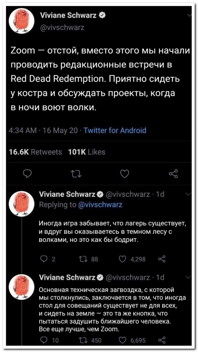 Забавные комментарии из социальных сетей (02.10.23)