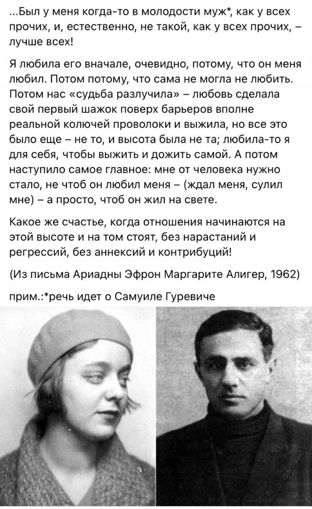 Люди и лица. 02.10.23