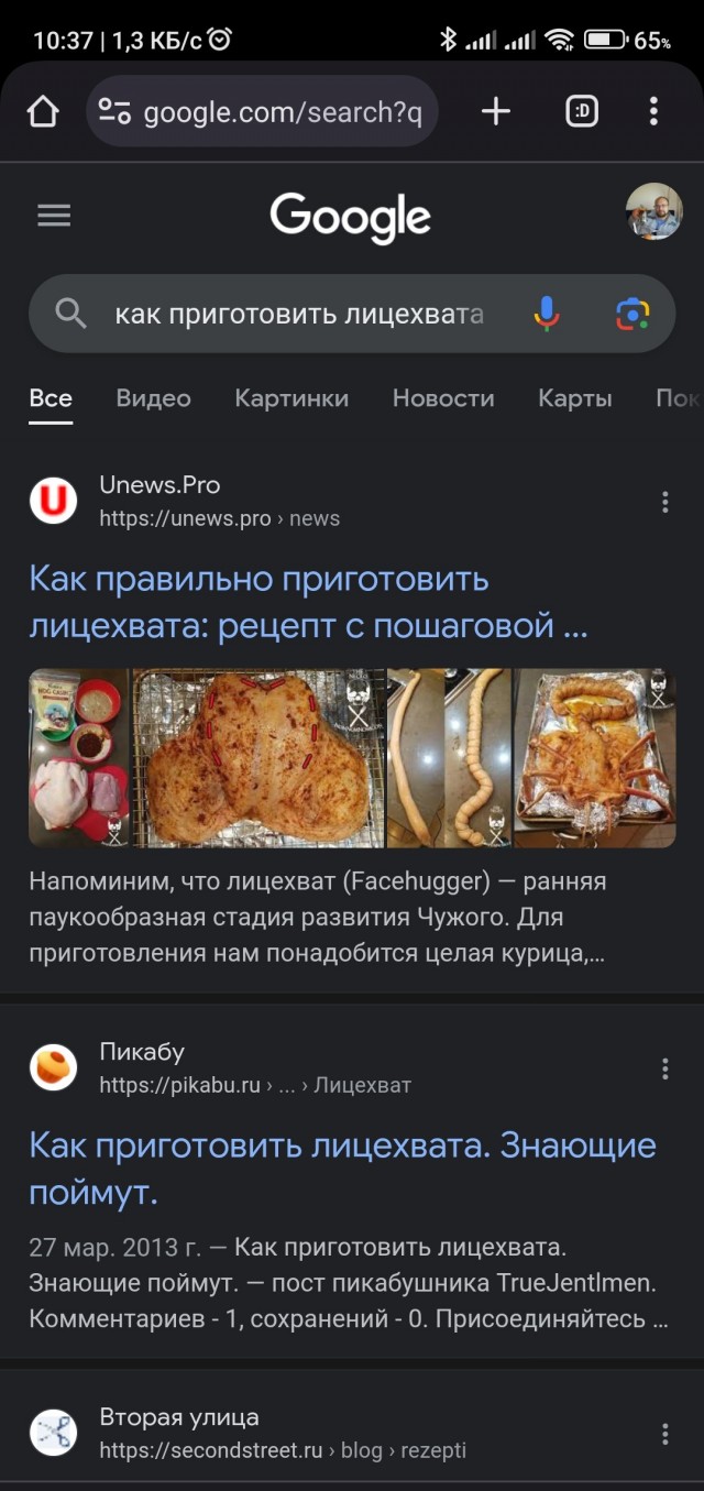 Кулинарный вопрос