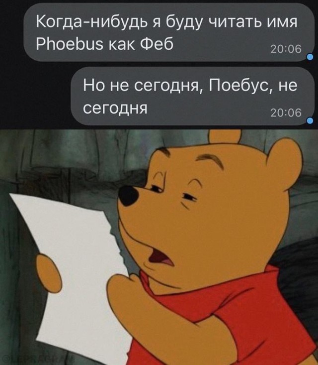 Весёлый полтишок 15.10.23