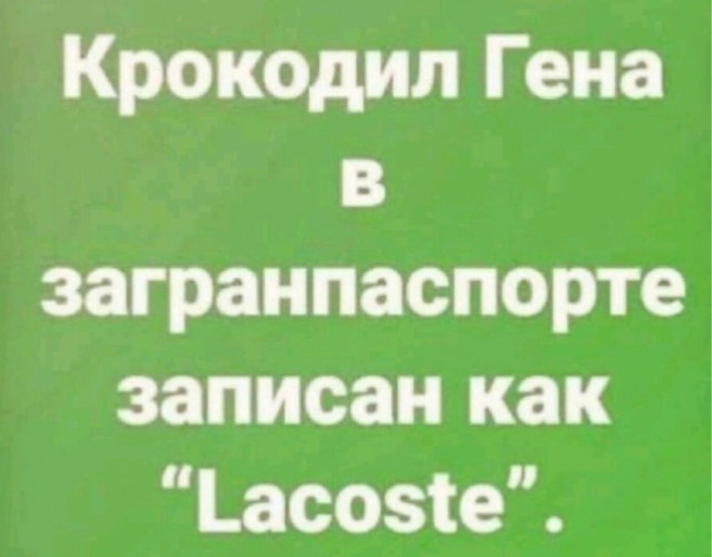 Немного мемчиков. Для взрослых. Часть 32
