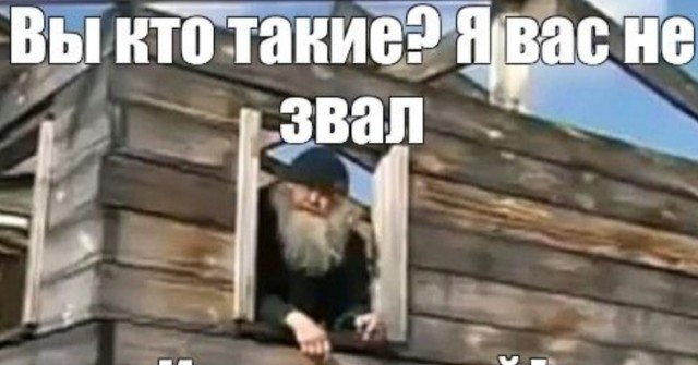 Загадочное жильё