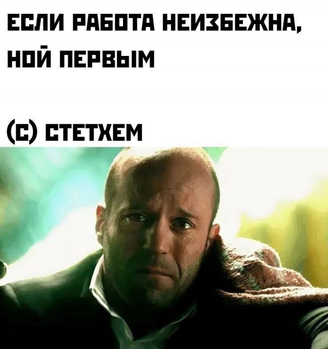 Отряд быстрого деградирования