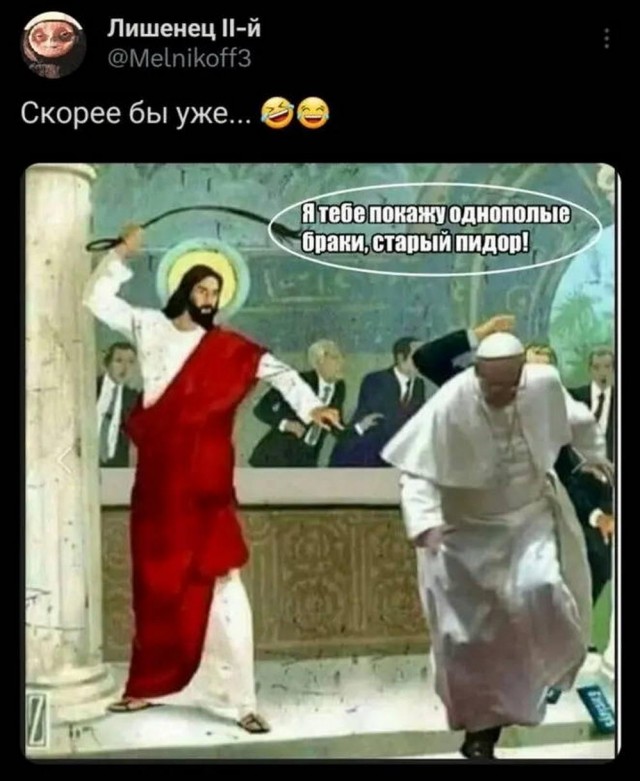 Отряд быстрого деградирования