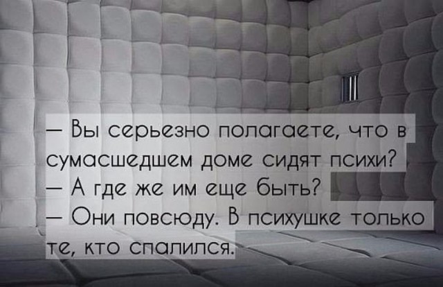 В Псковской области мать с августа жила с трупами троих собственных детей