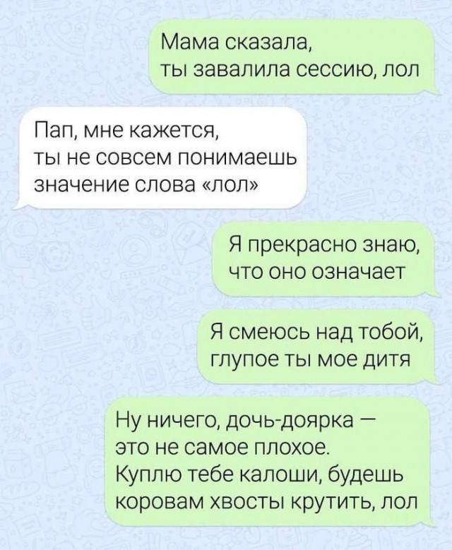Народная меДИЧина 5014