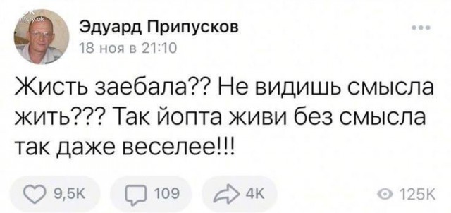 Чуток улыбательности на вечер