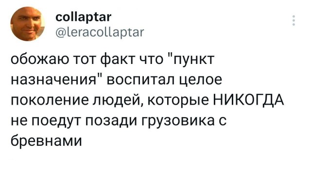 Дурацкие картинки