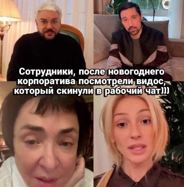 Я больше так не буду..