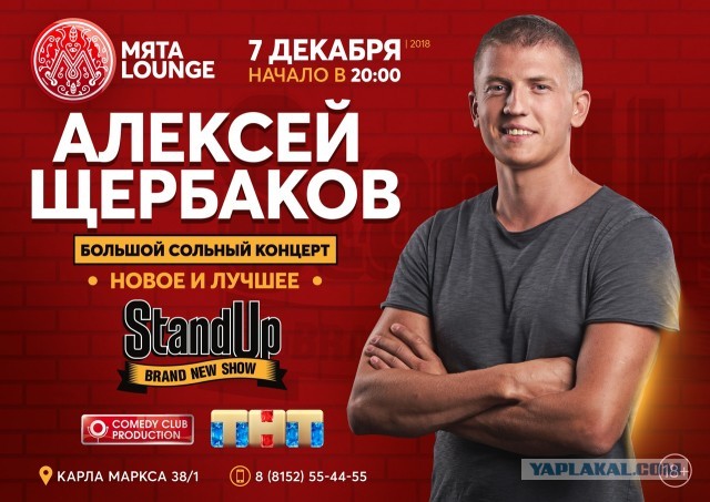 Как не надо пи@деть