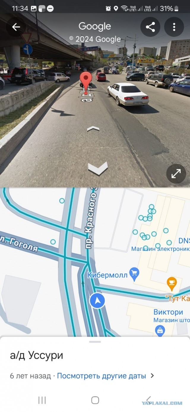 Спорный момент в ПДД