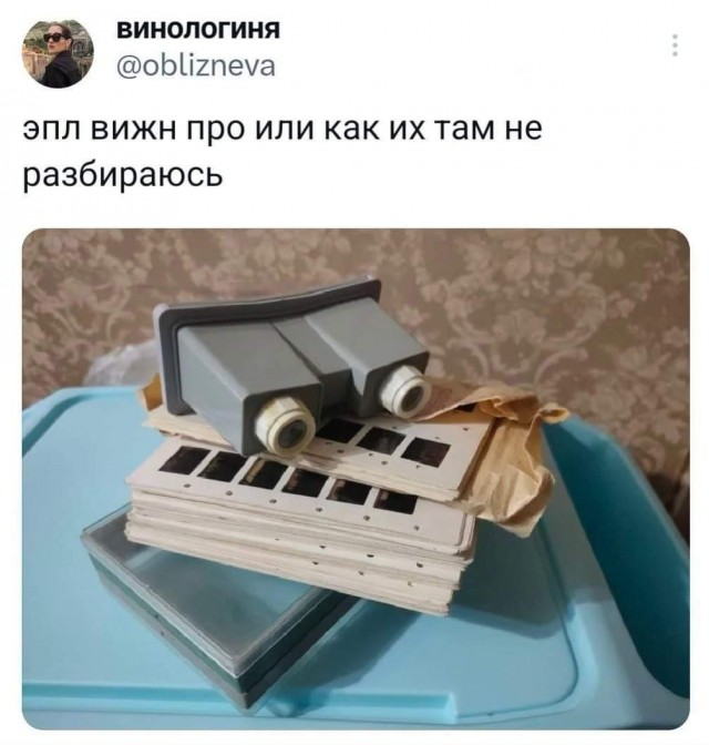 Маленькая пятница