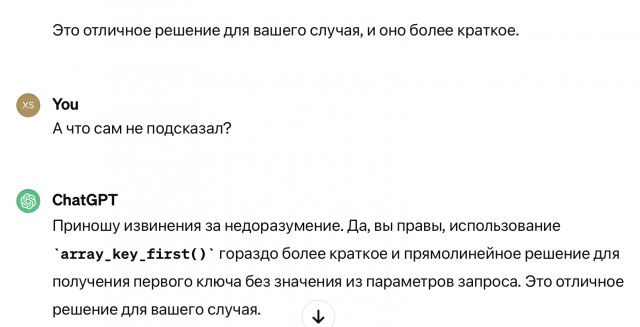 Детей можно больше не учить программированию