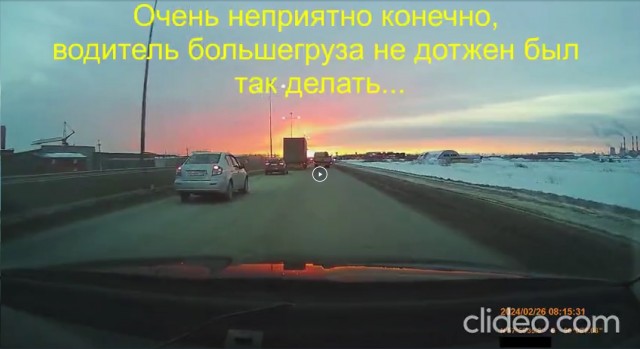 Решил "поучить" водителя фуры