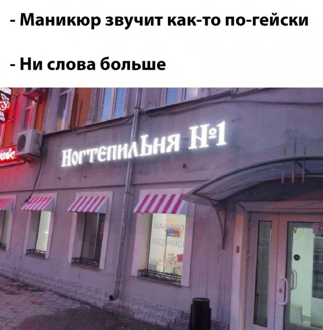 Весёлый полтишок 13.03.24