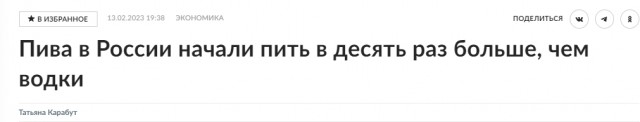 Кто за кого проголосовал?