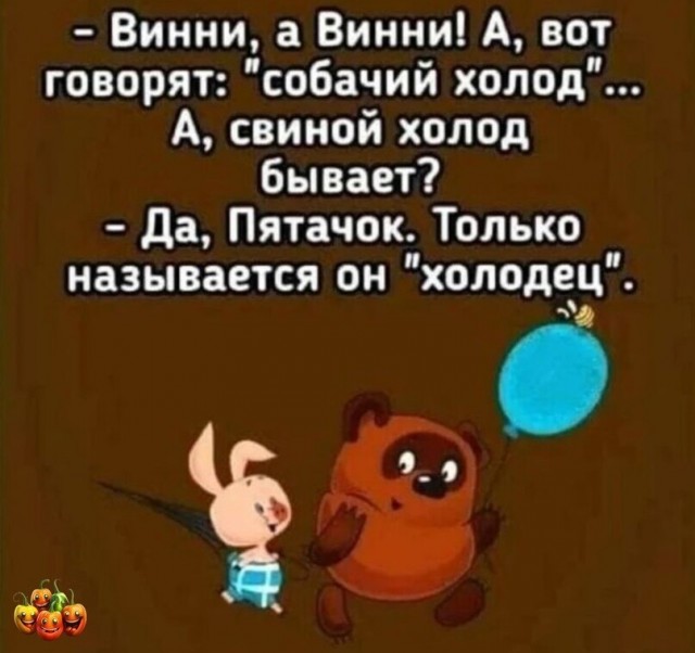 Юмор в картинках и без 26.03.2024